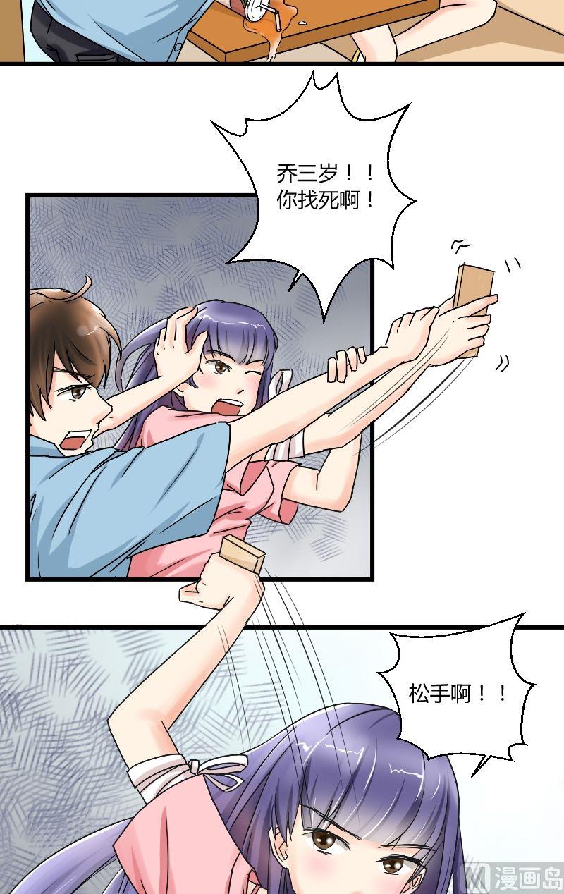 第34话 狼24