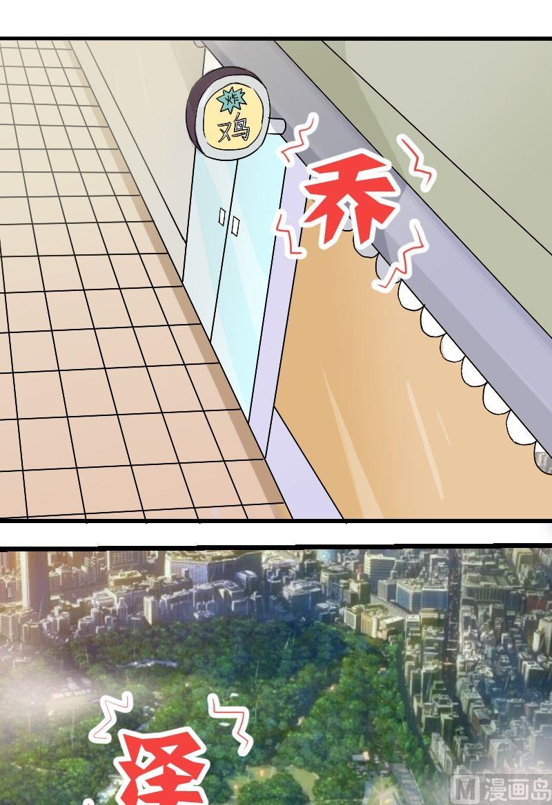 第34话 狼28