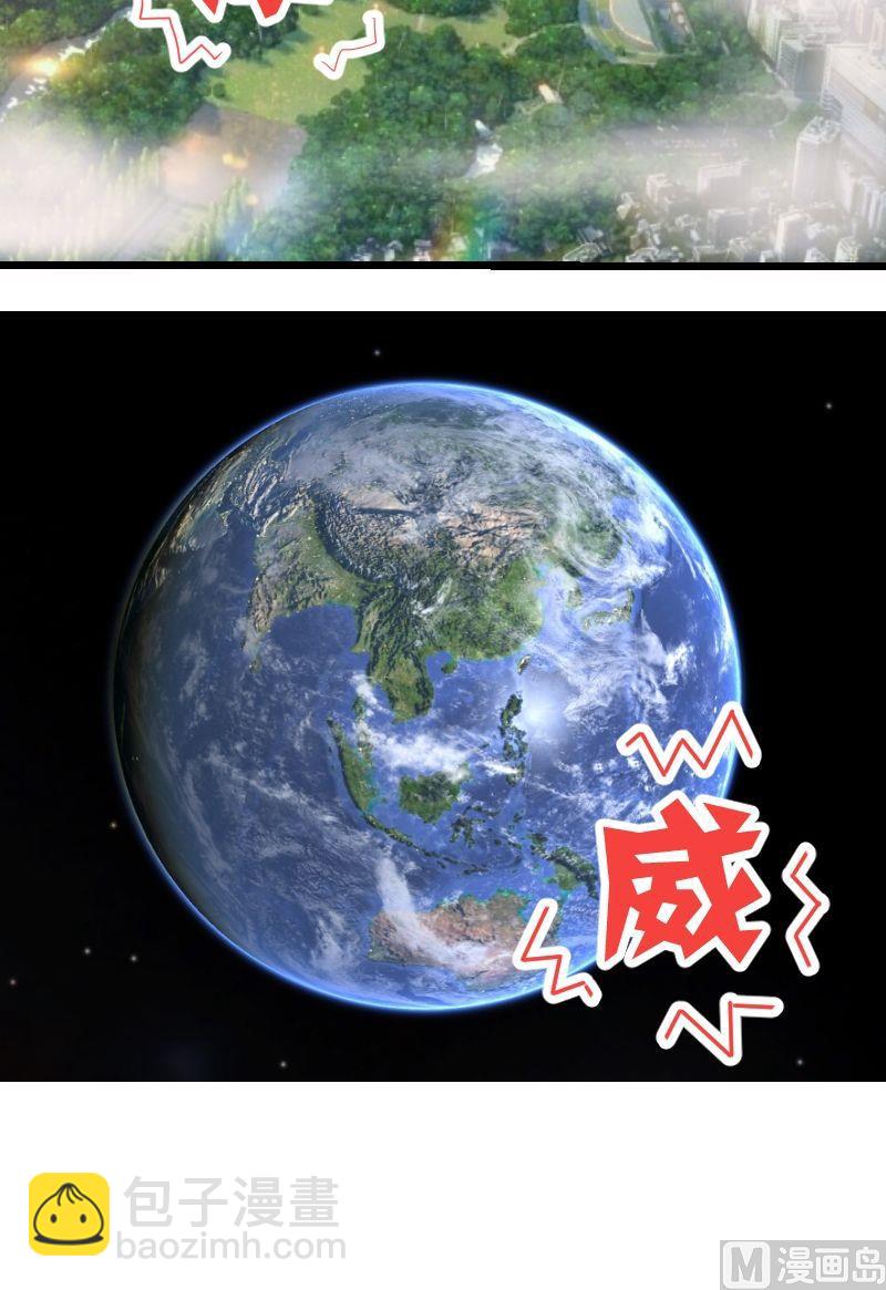 第34话 狼29