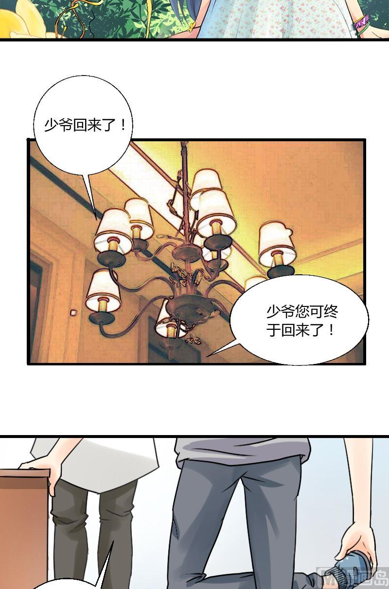 第35话 有其父必有其子1