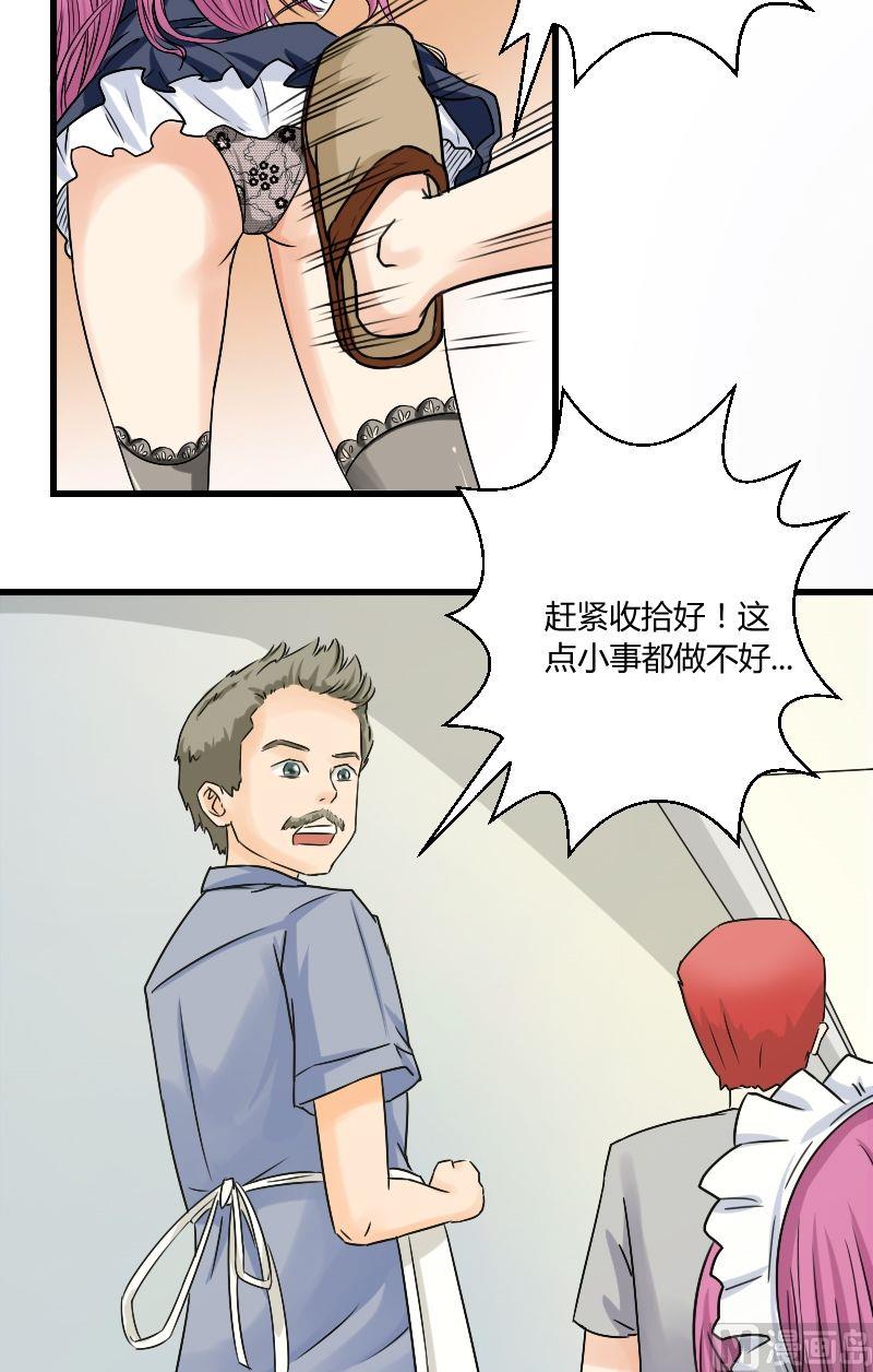第35话 有其父必有其子10