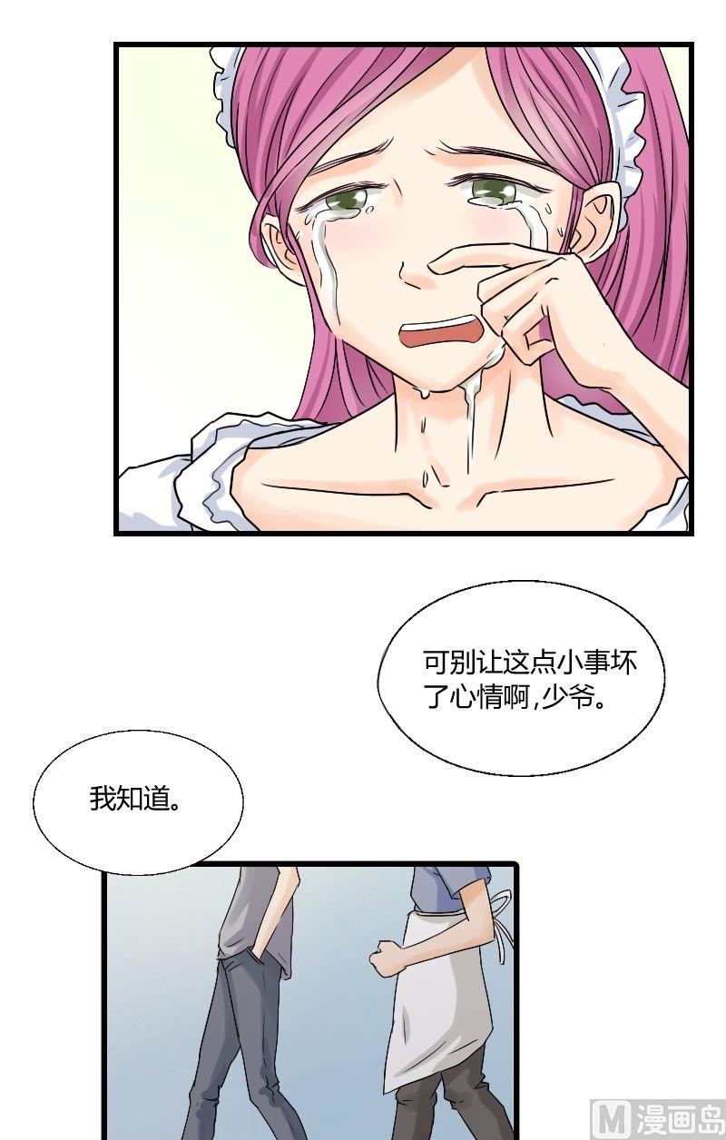 第35话 有其父必有其子12