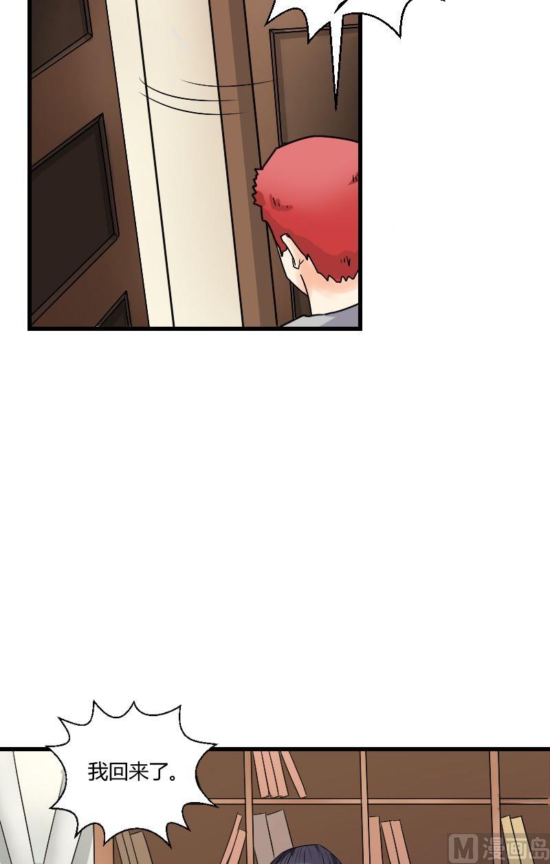 第35话 有其父必有其子17