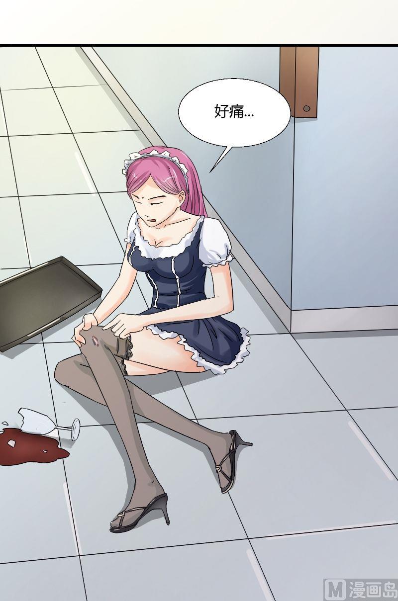 第35话 有其父必有其子8