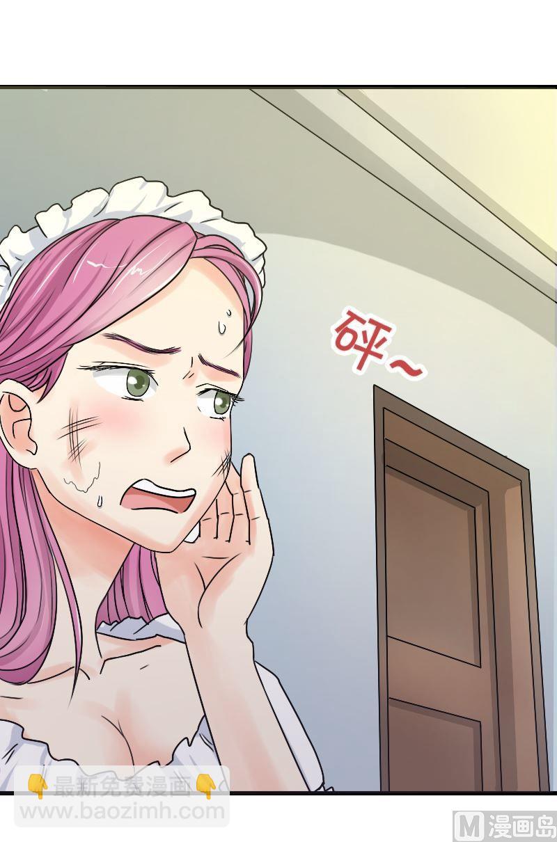 第36话 别忘了自己是谁10