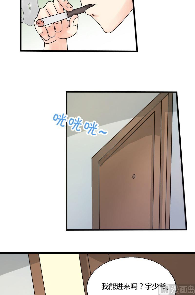 第36话 别忘了自己是谁12
