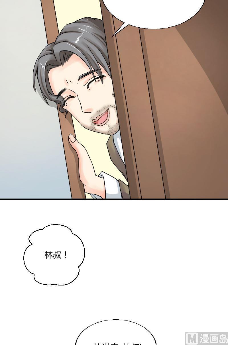 第36话 别忘了自己是谁13