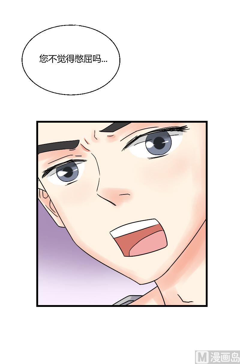 第36话 别忘了自己是谁18