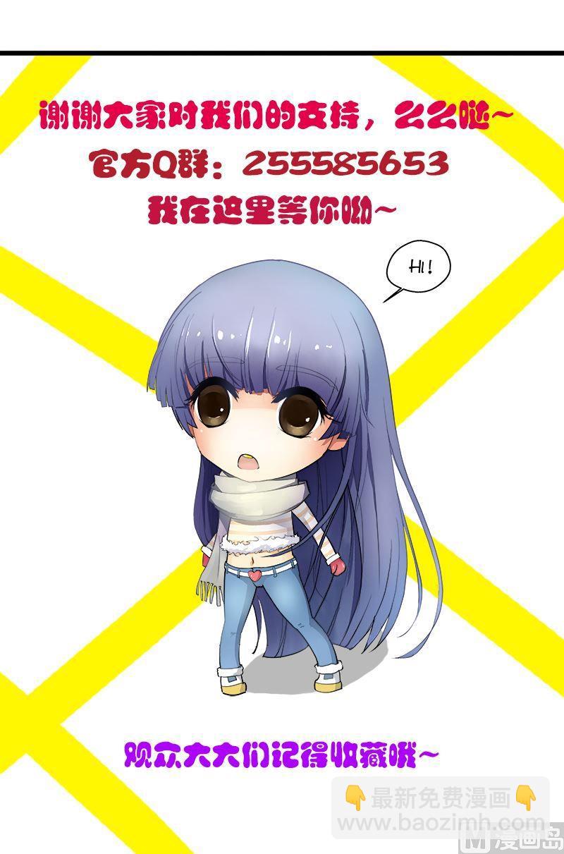 第36话 别忘了自己是谁19