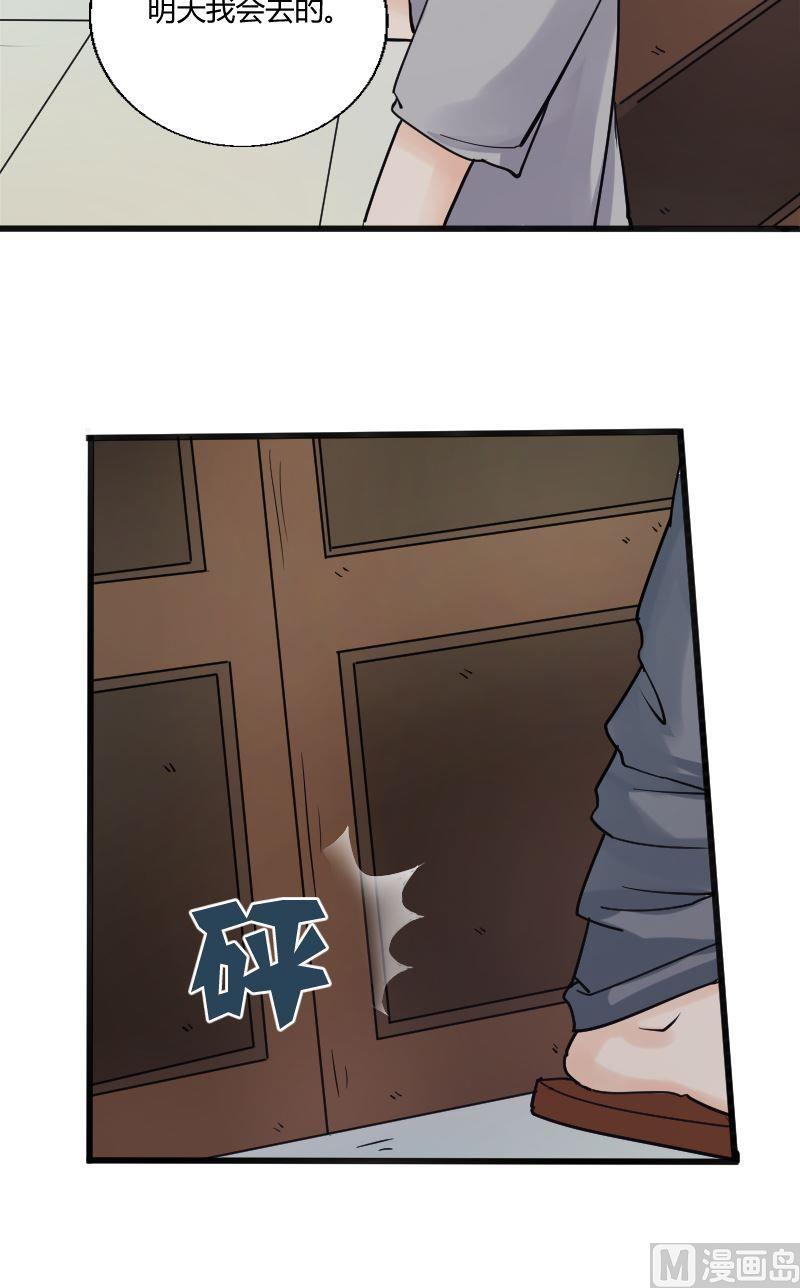 第36话 别忘了自己是谁6