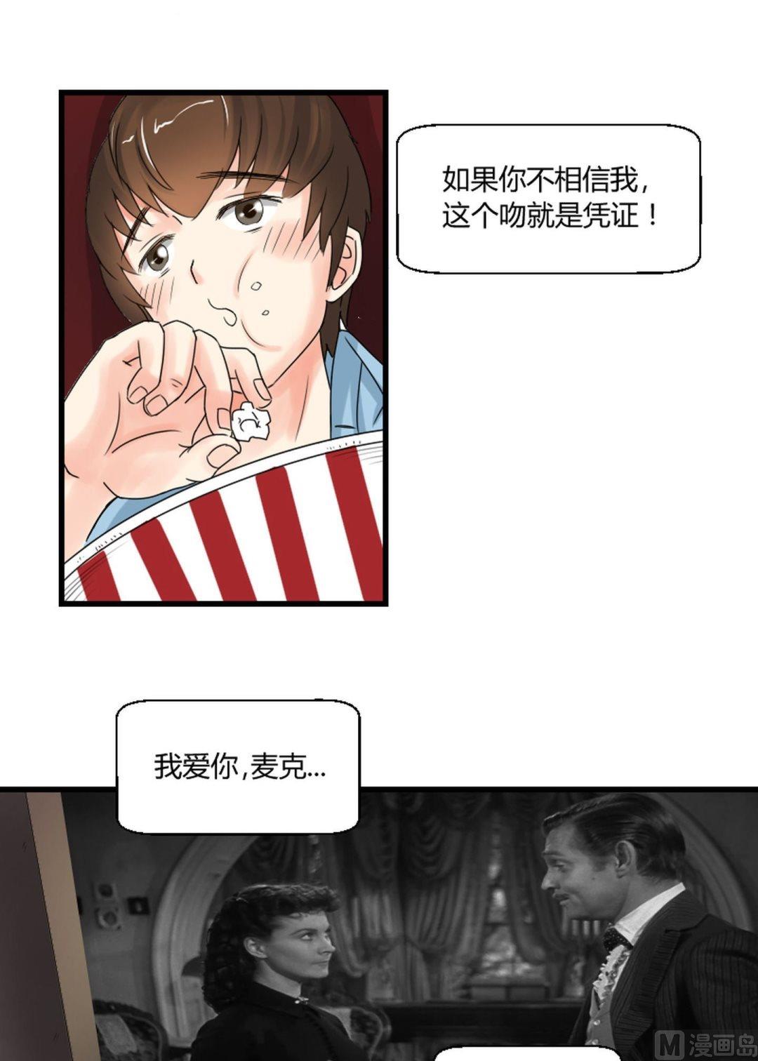 第37话 感性的女人漂亮12