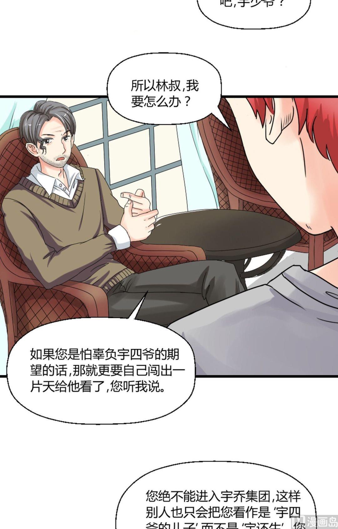 第37话 感性的女人漂亮2