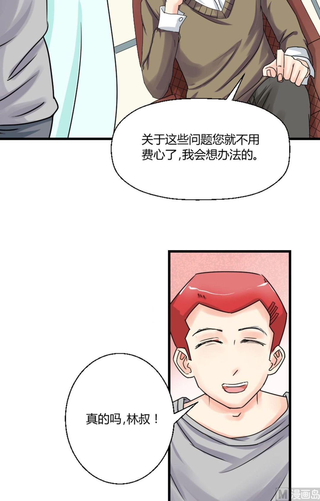 第37话 感性的女人漂亮4