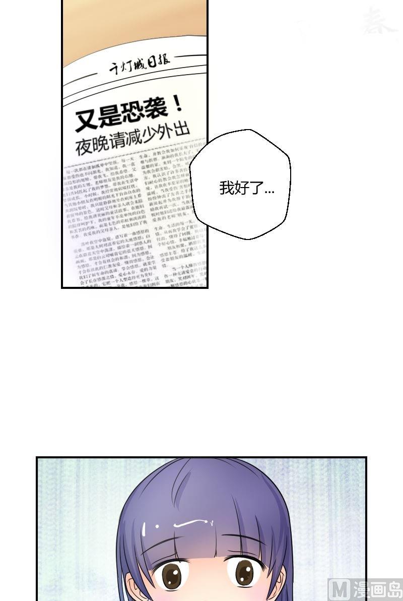 第45话 美女都喜欢连衣裙10