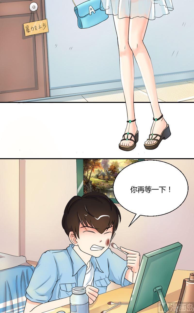 第45话 美女都喜欢连衣裙2