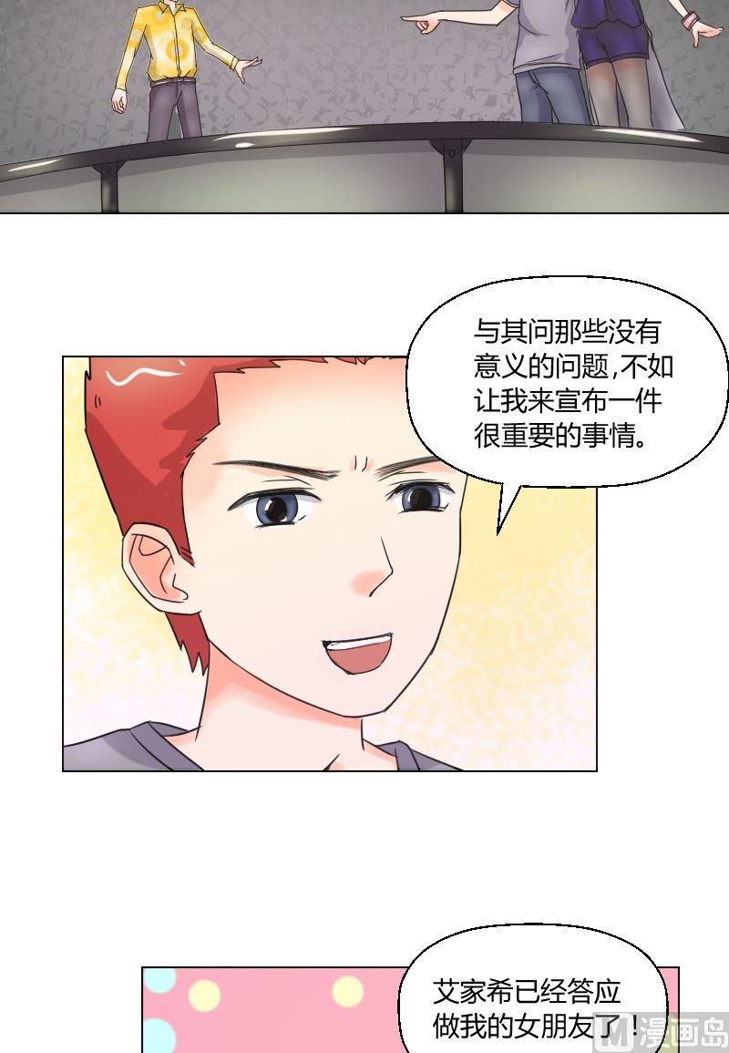 第48话 无法抵抗10