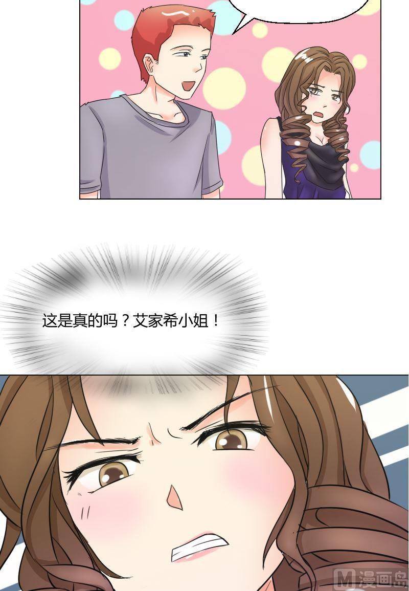 第48话 无法抵抗11
