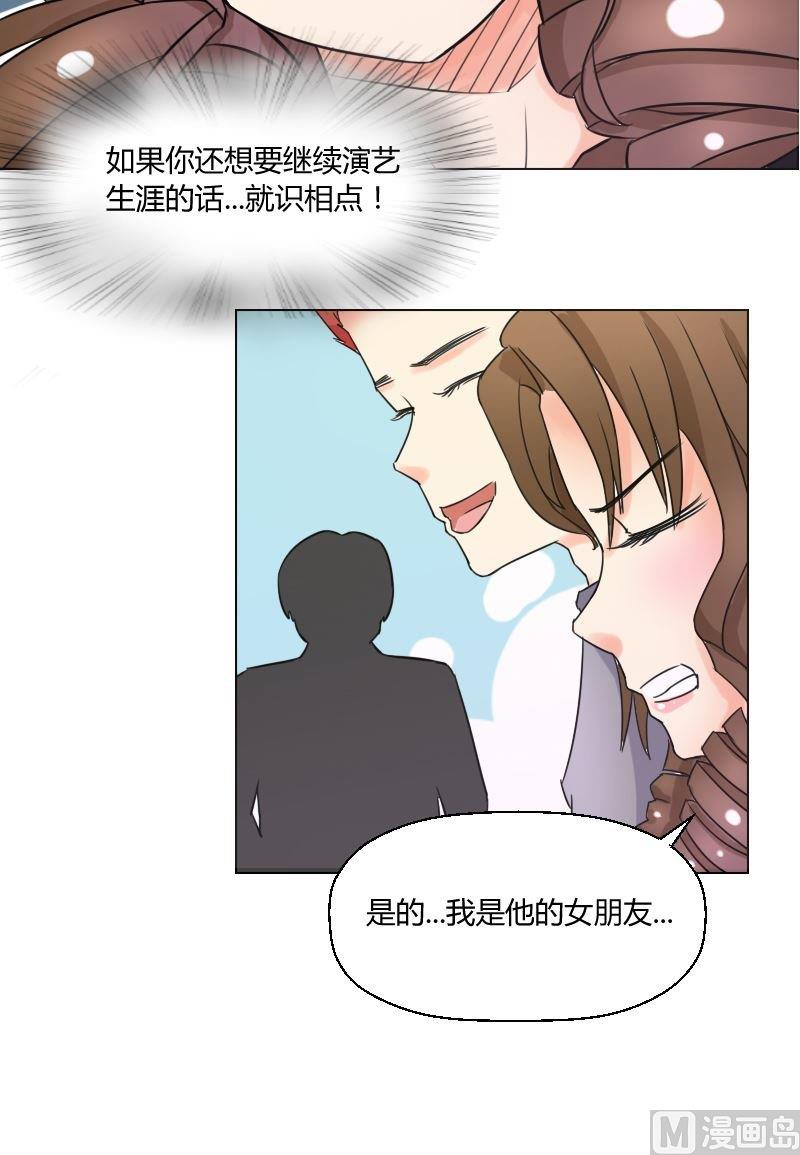 第48话 无法抵抗12