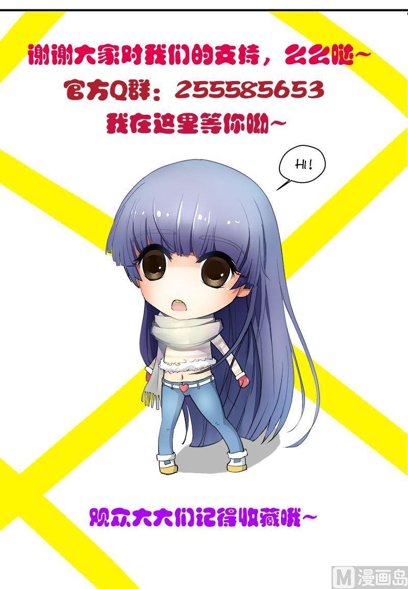 第48话 无法抵抗13