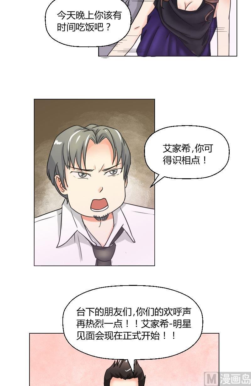 第48话 无法抵抗3