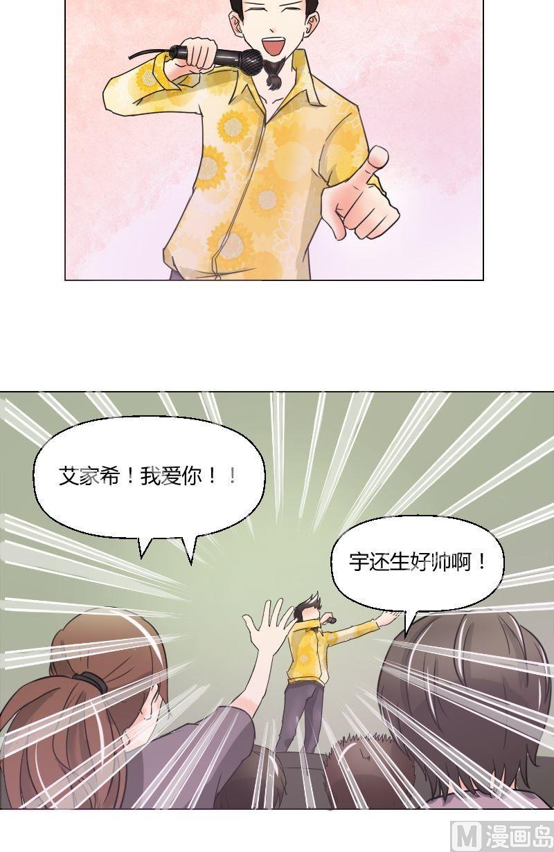 第48话 无法抵抗4