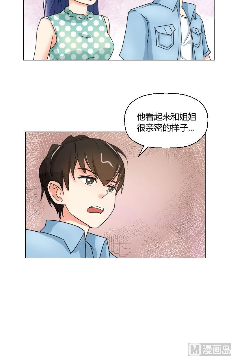 第48话 无法抵抗6