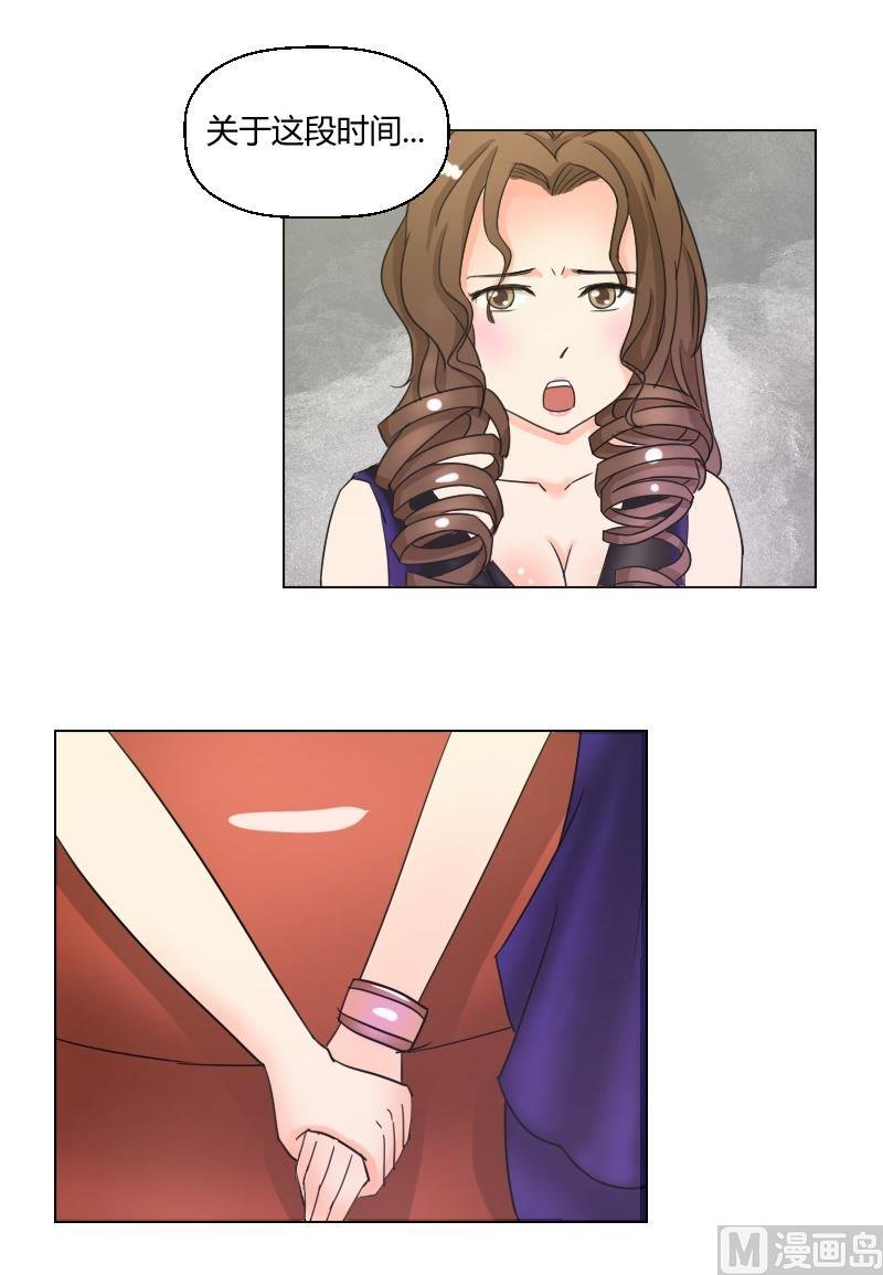第48话 无法抵抗8