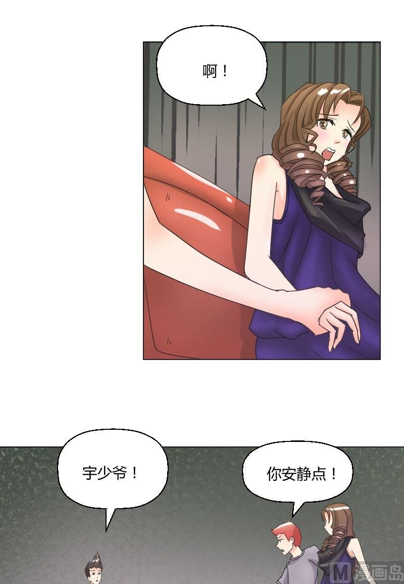 第48话 无法抵抗9