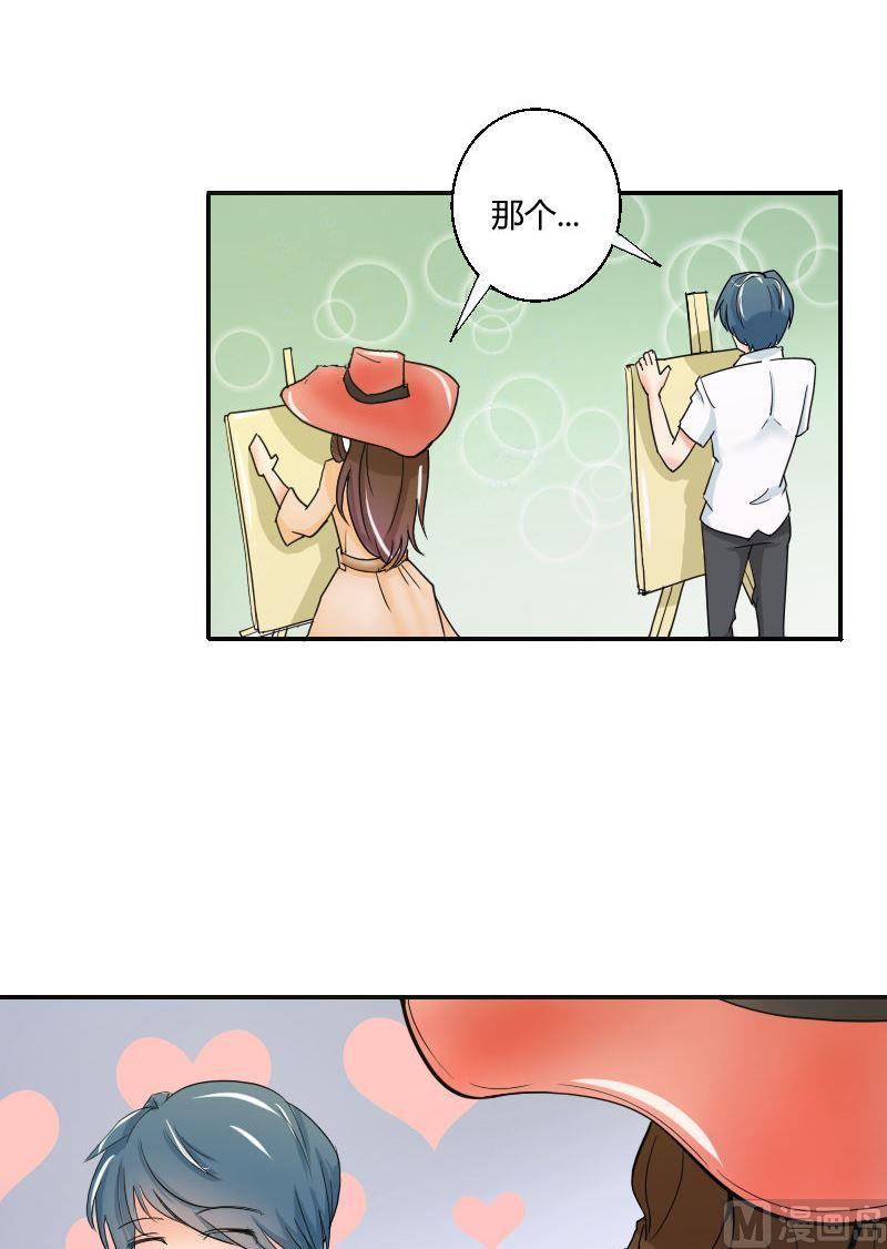 第54话花海邂逅11