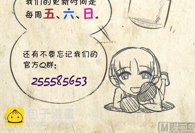 第56话灵魂画手27