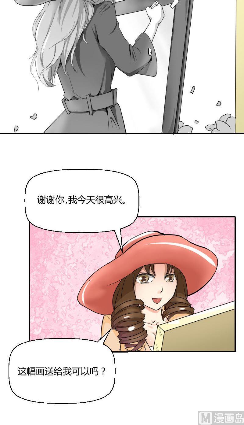 第56话灵魂画手5