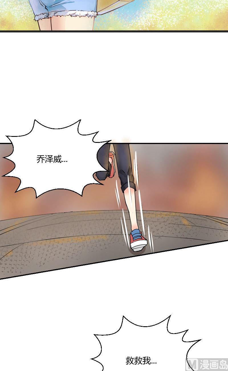 第58话意外之匙-梦魇1