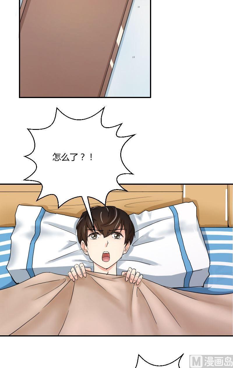 第58话意外之匙-梦魇13