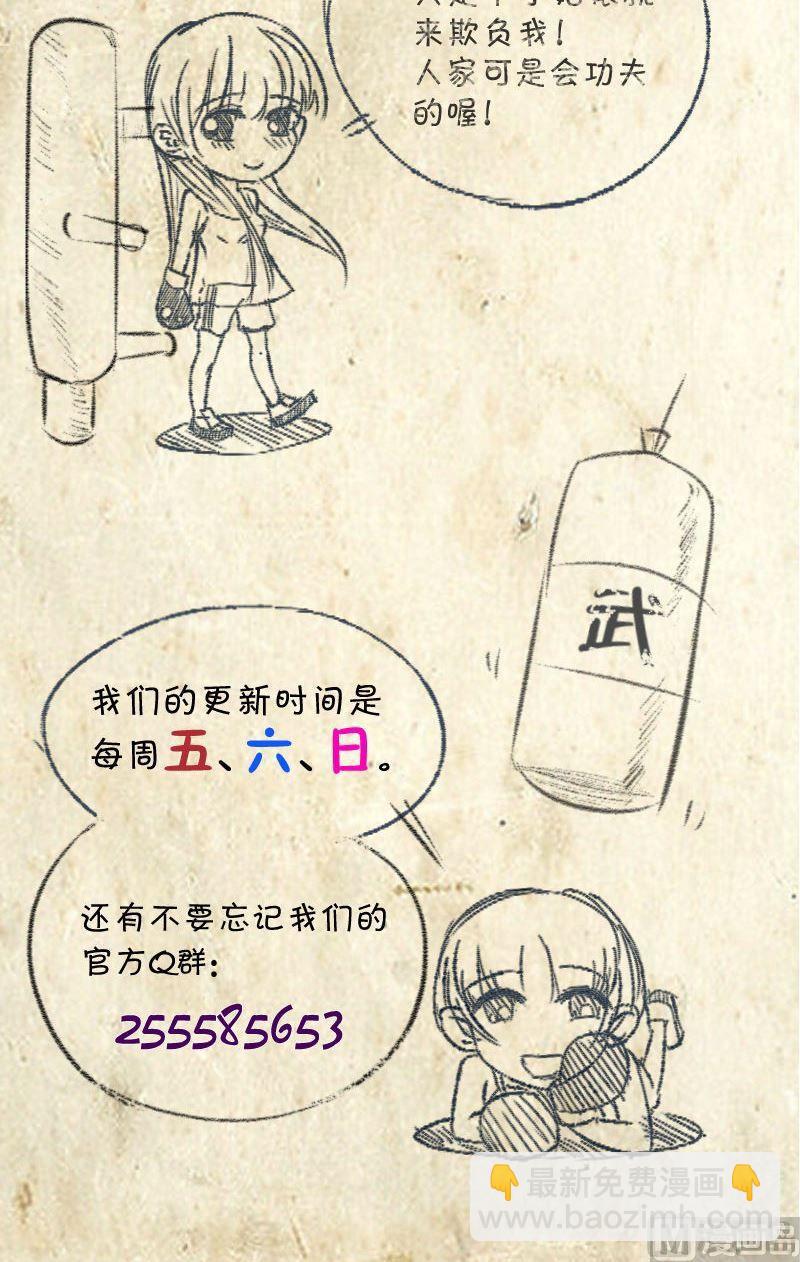 第58话意外之匙-梦魇15