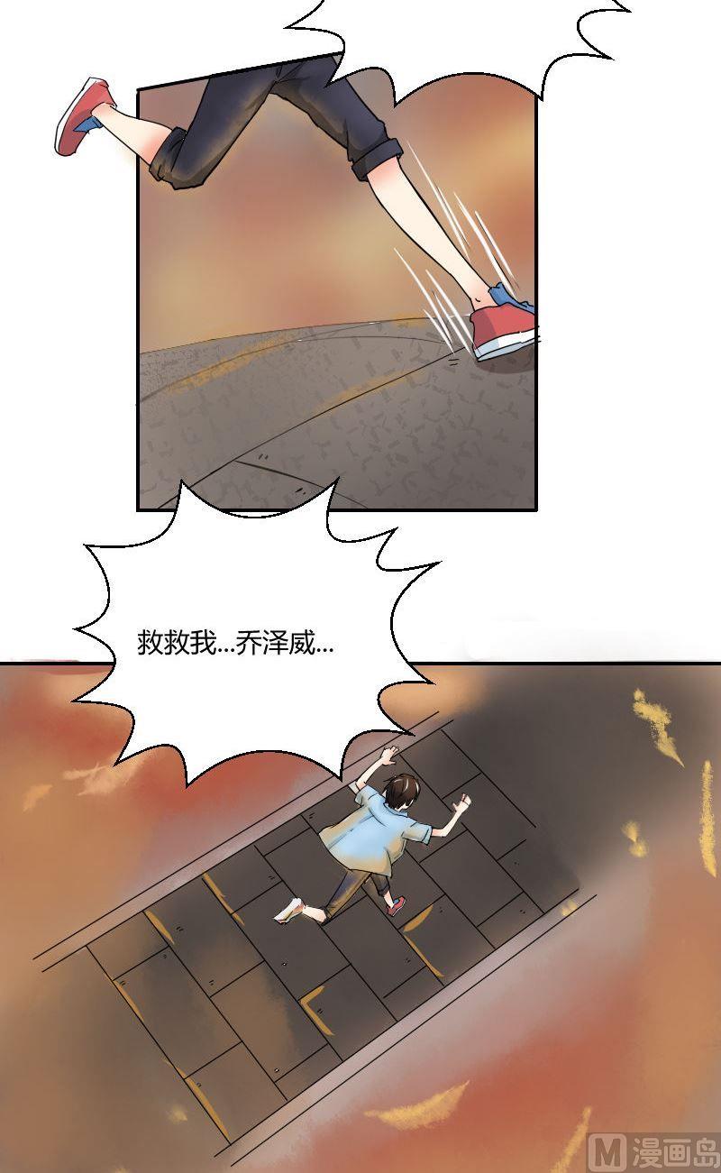 第58话意外之匙-梦魇2
