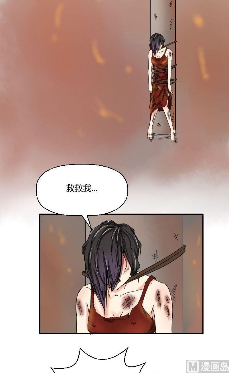 第58话意外之匙-梦魇4