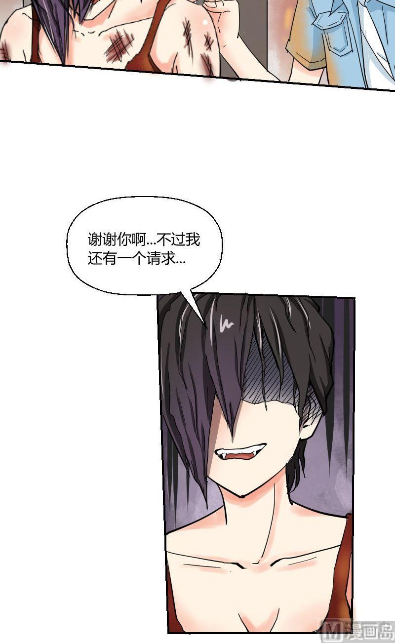 第58话意外之匙-梦魇7