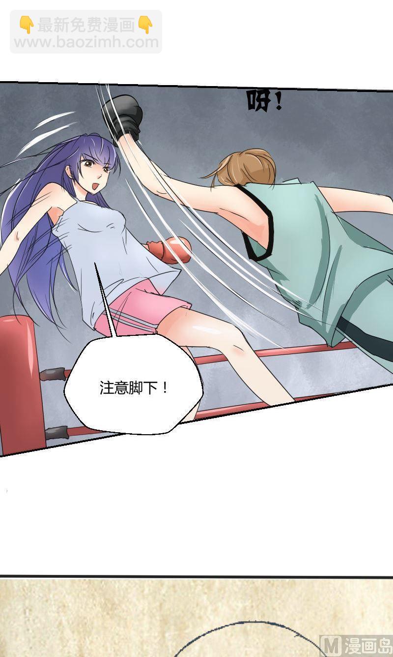 第61话爸爸的拳馆（上）18