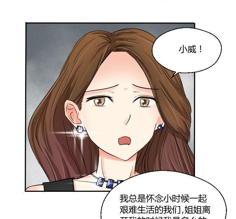 第63话 不期而遇10