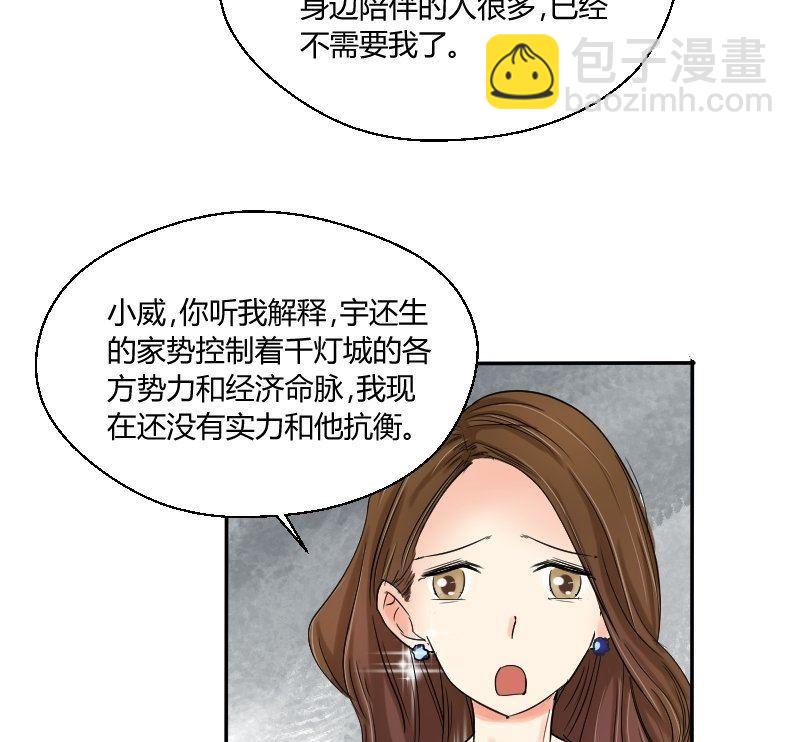 第63话 不期而遇12