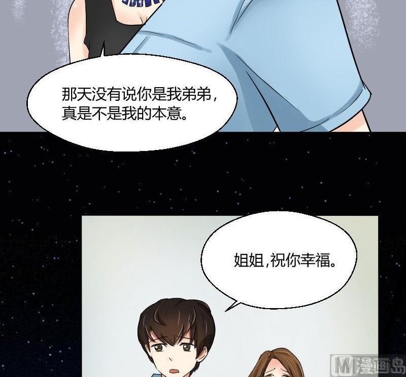 第63话 不期而遇14