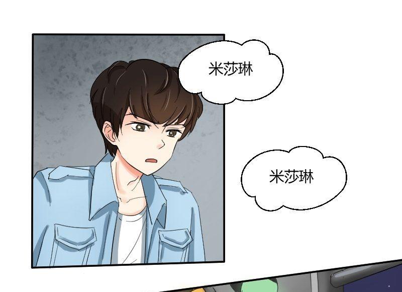 第63话 不期而遇21