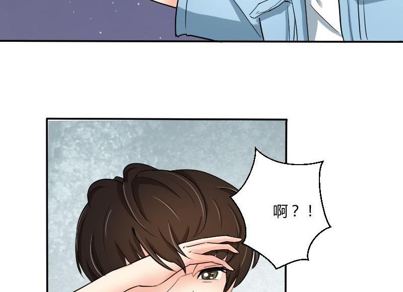 第63话 不期而遇25