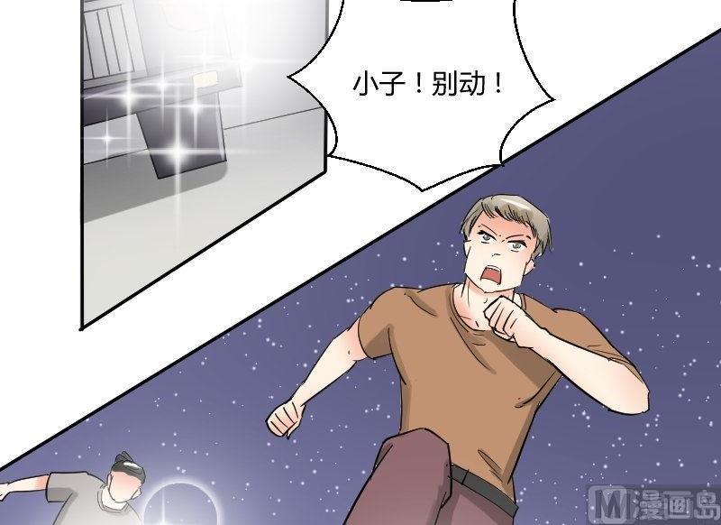 第63话 不期而遇29
