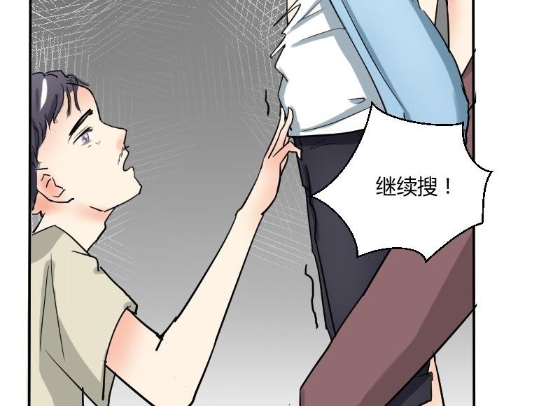 第63话 不期而遇37