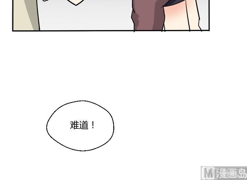 第63话 不期而遇38