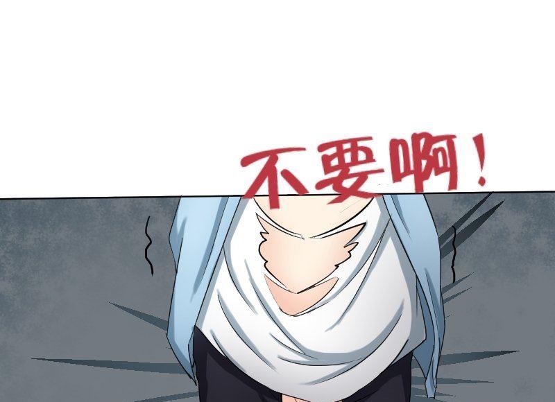 第63话 不期而遇39