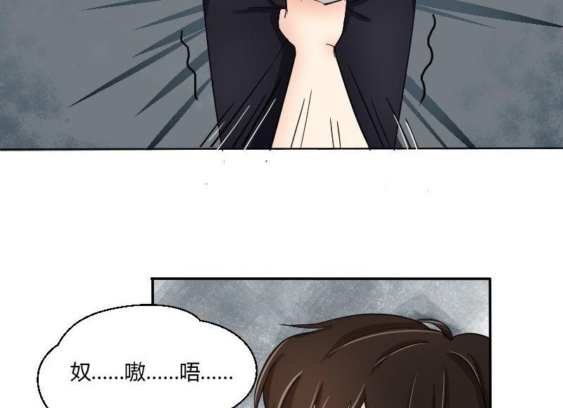 第63话 不期而遇40