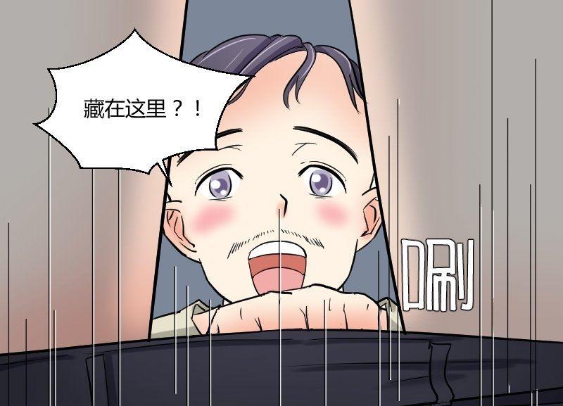 第63话 不期而遇42