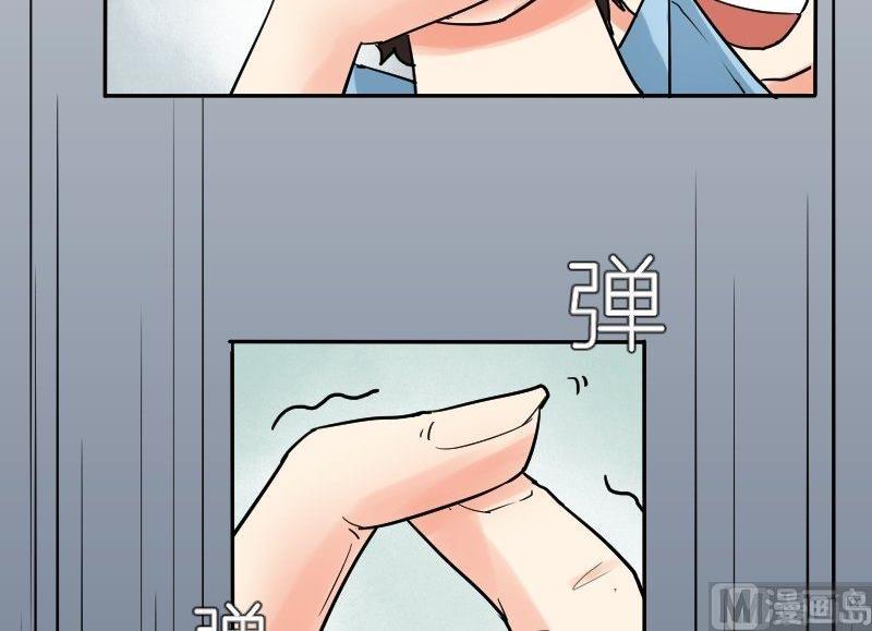 第63话 不期而遇44